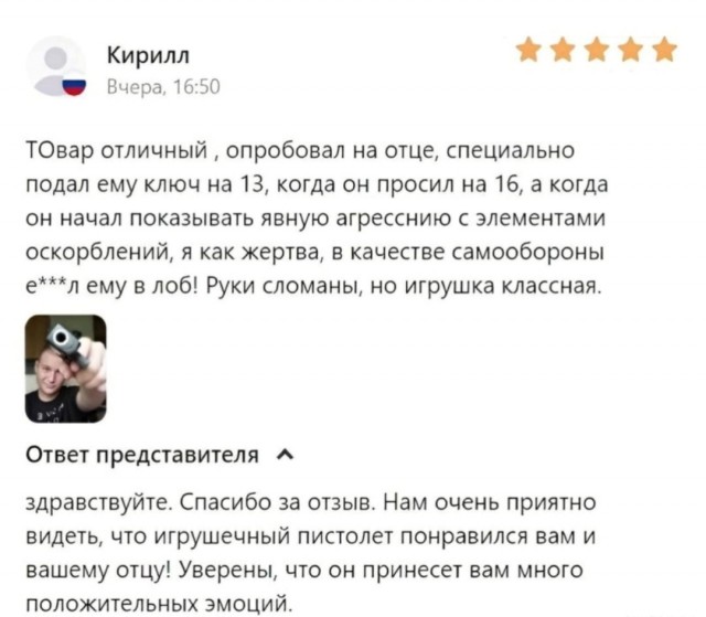 Так себе картинки 30.11.24