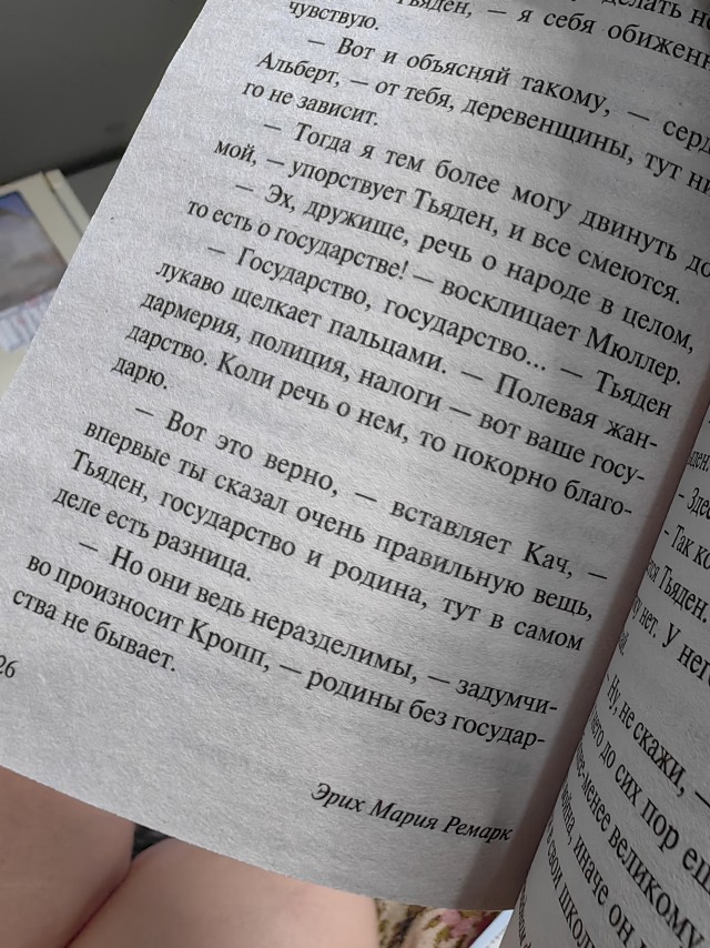 Кто какие книги читает?