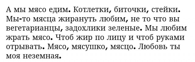 Время обеда