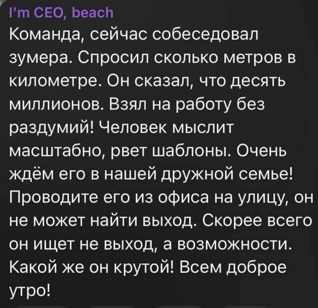 Маленькая пятница 21.05.25