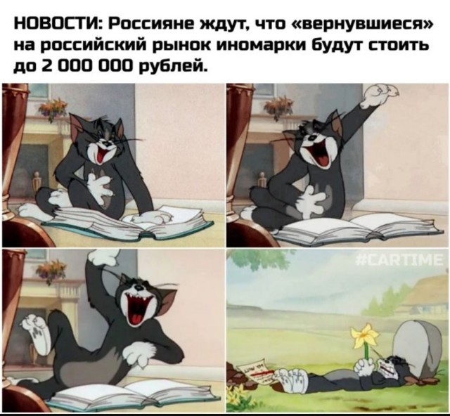 Интернет мемы на утро субботы