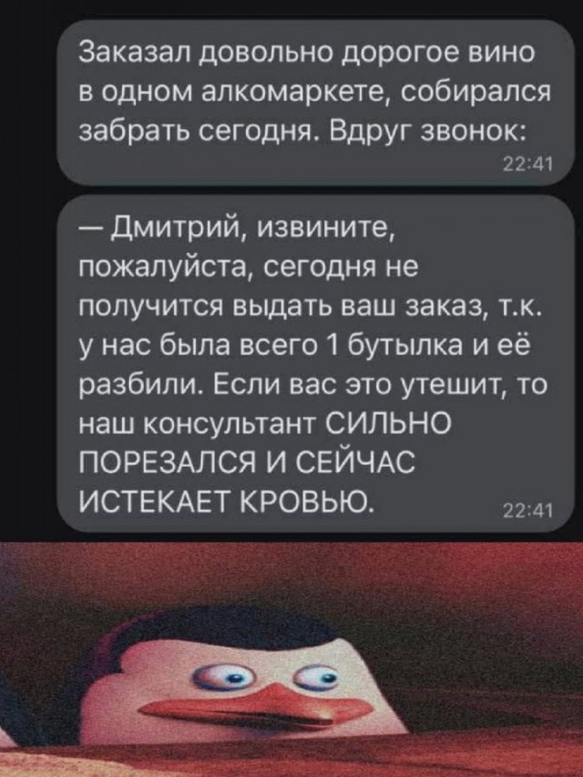 Так себе картинки 31.05.25