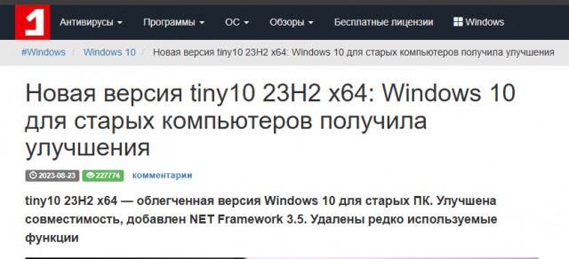 Нужна ОЗУ на древний ноутбук