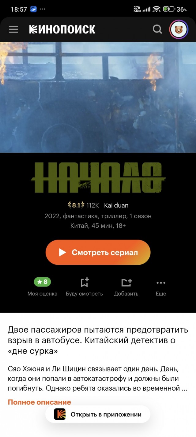 12 лучших фильмов ужасов про петлю времени