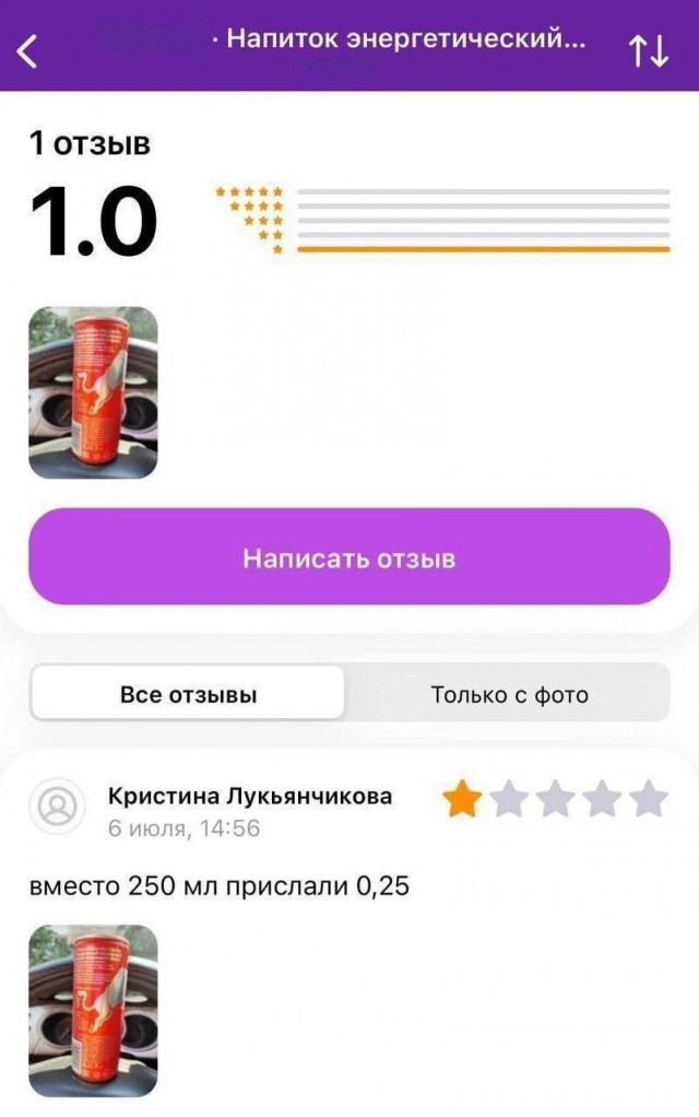 Какие вам нужны еще доказательства того, что после употребления энергетиков тупеют?