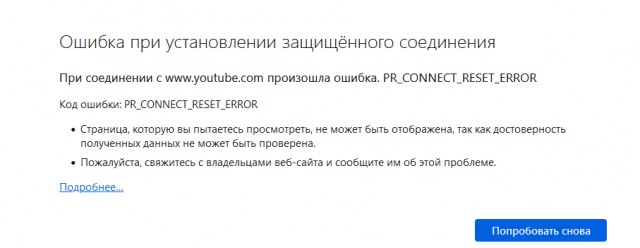 Ютуб без рекламы!