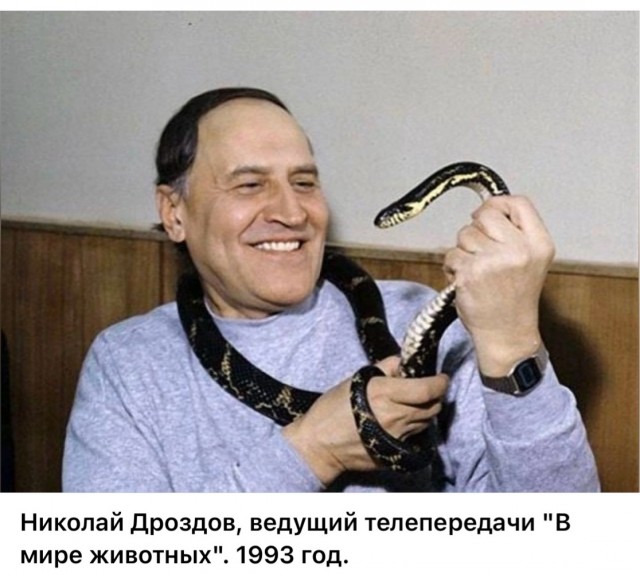 Интересные фотографии 1990 -х 13.07.25