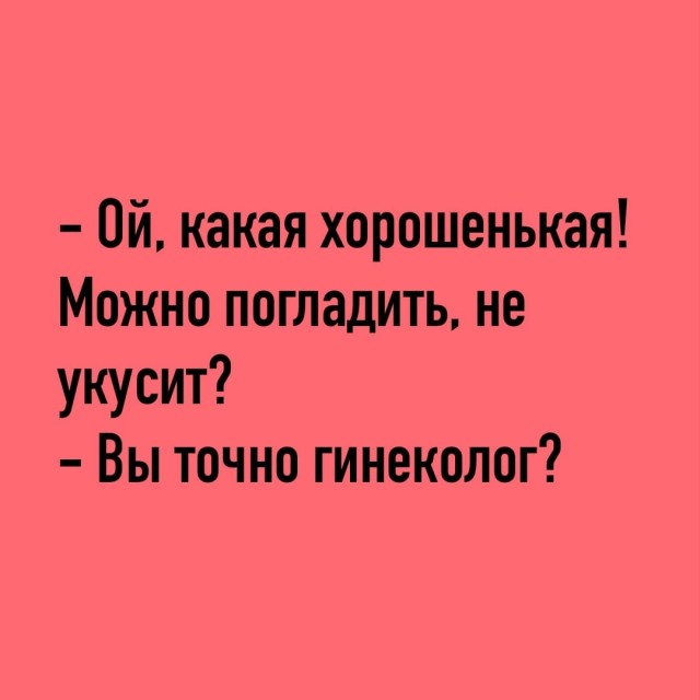 Так себе картинки 25.07.25