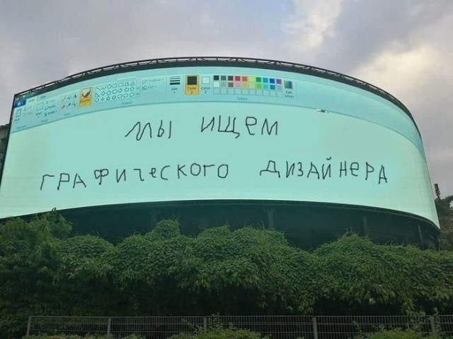 Гений режиссуры⁠⁠