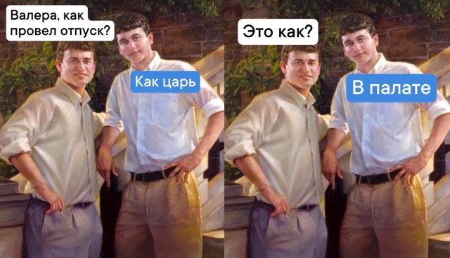 Так себе картинки 20.08.25