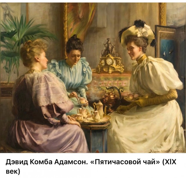 НеобыЧАЙная живопись