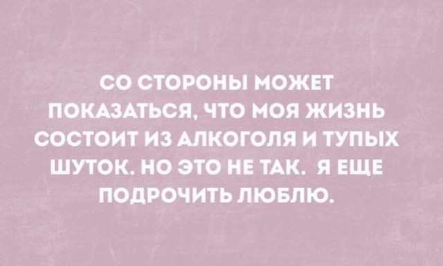 Отсутствие морально этических норм Vol.50