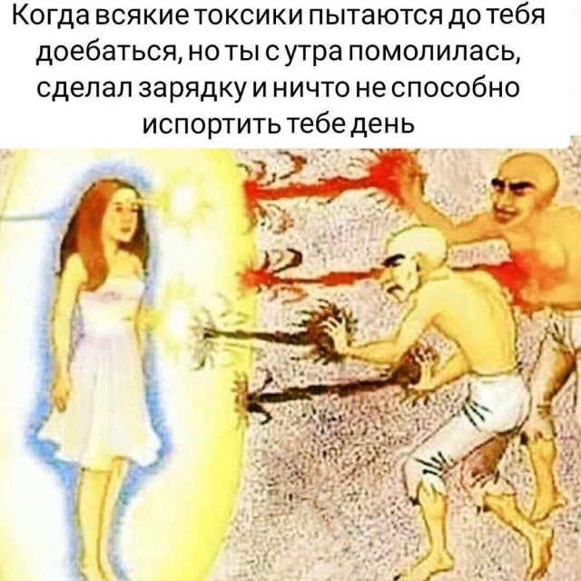 Веселое настроение в картинках (07.10.2025)