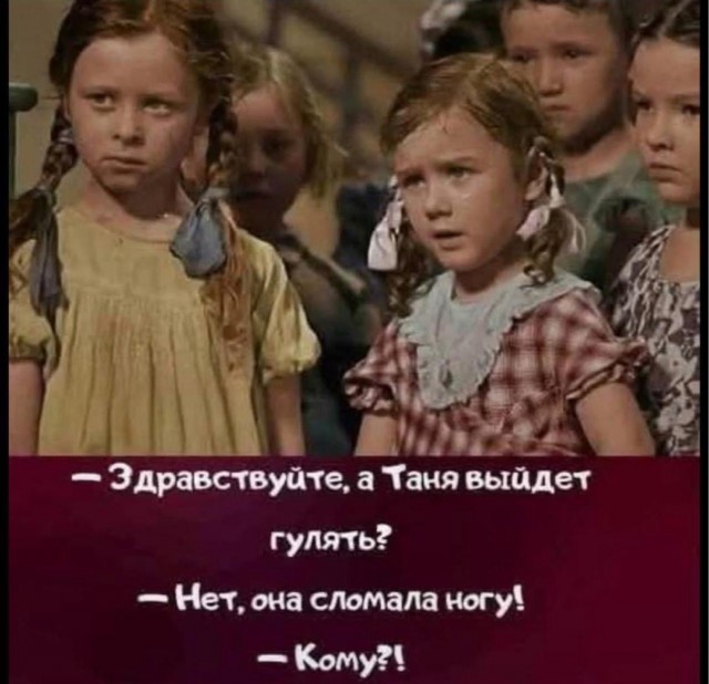 Жена на каблуках - горе в семье