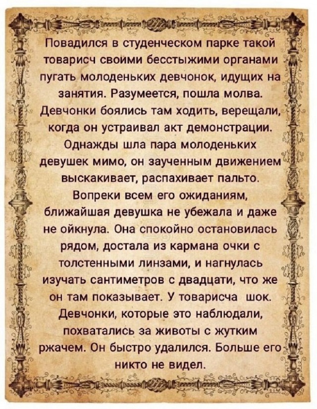 Так себе картинки 04.11.25