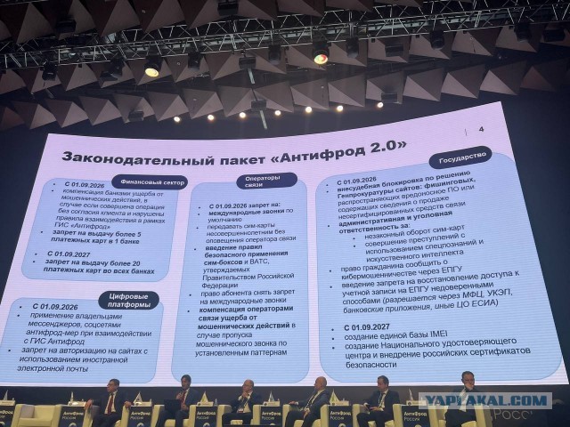Похоже, отключения интернета с нами надолго