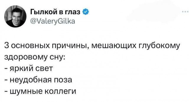 Носи с честью!
