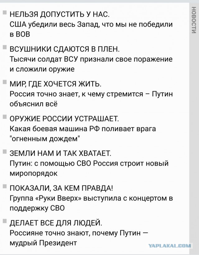 На Украине подсчитали процент перешедших под контроль России "украинских" территорий