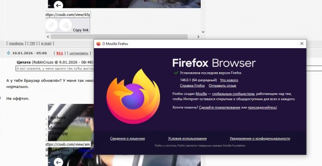 COUB, кубы пятничные 09.01.2026