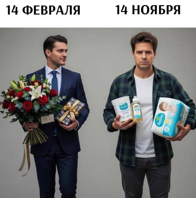 Жестко, конечно