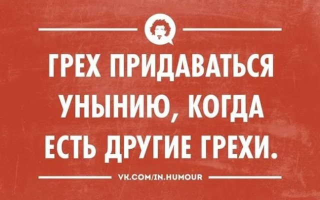 Так себе картинки 19.03.26