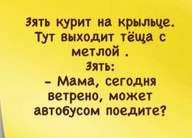 Подстава