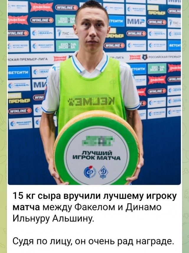 Как раз то, о чём он мечтал