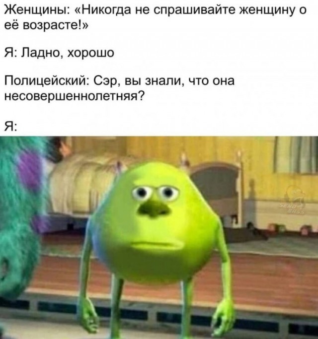 Веселые картинки в понедельник (03.08)