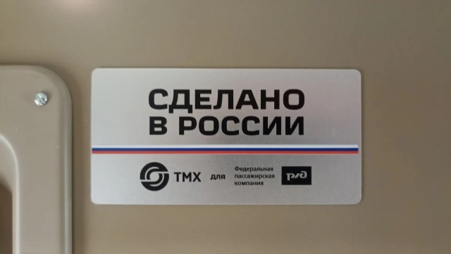 Вагончик