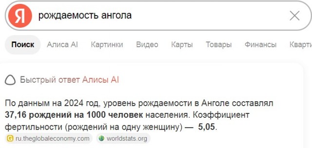 В Анголе мелют зерно по старинке