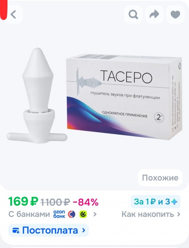 Что надо искать,