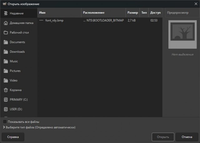 Реддитор с помощью GPT-6 создал бесплатную копию Photoshop