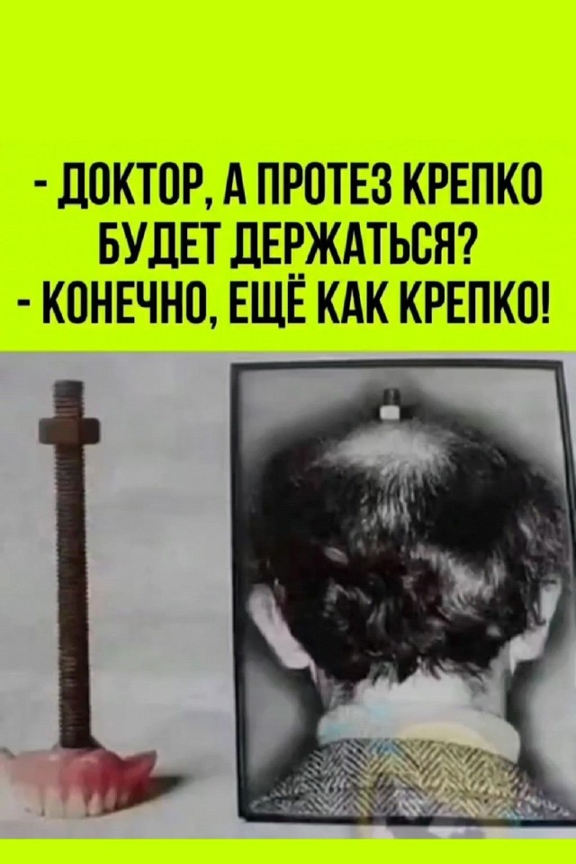 Картинки для деградации 285 (разной степени свежести)