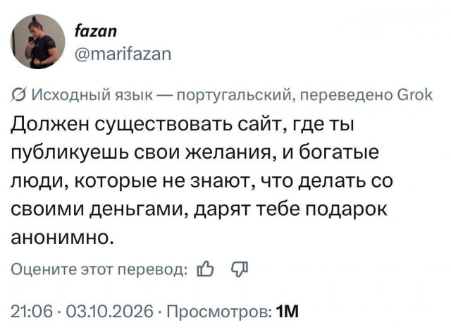 Пожалуй, нам всем нужен такой сайт