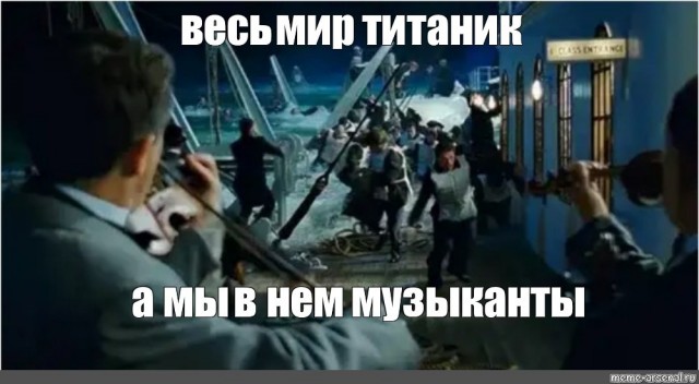 Жалко планету