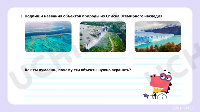 Требуется коллективный разум
