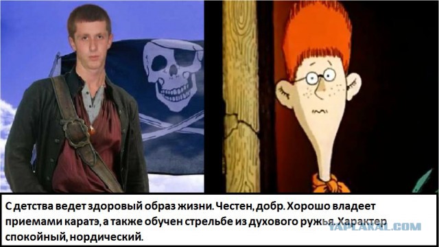Смешные люди из социальных сетей