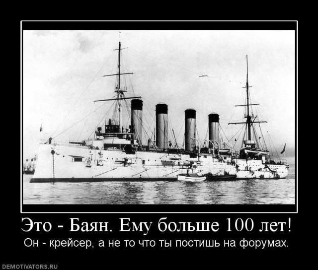 Этот народ непобедим