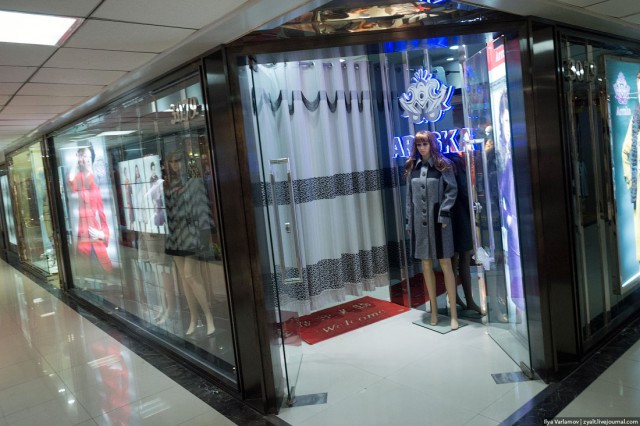 Пекин.  Путевые заметки, часть 1