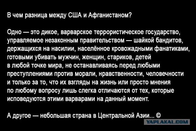Логистический кошмар: США будет непросто вывести