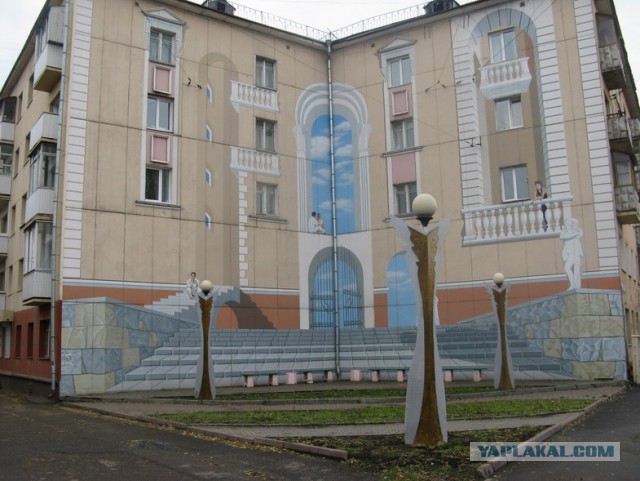 Уличное искусство