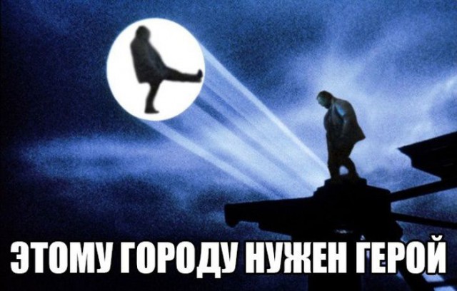 Школота VS Компот 2