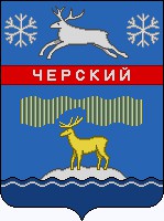 А Вы знаете герб своего города?