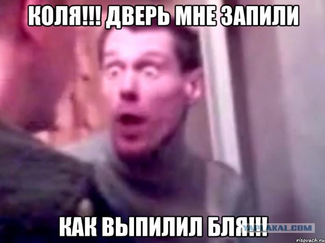 Взгляд самца