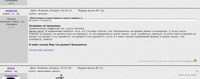 Реформа образования удалась!