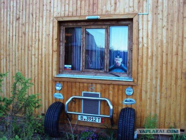Весёлости