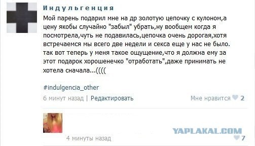 Цена вопроса