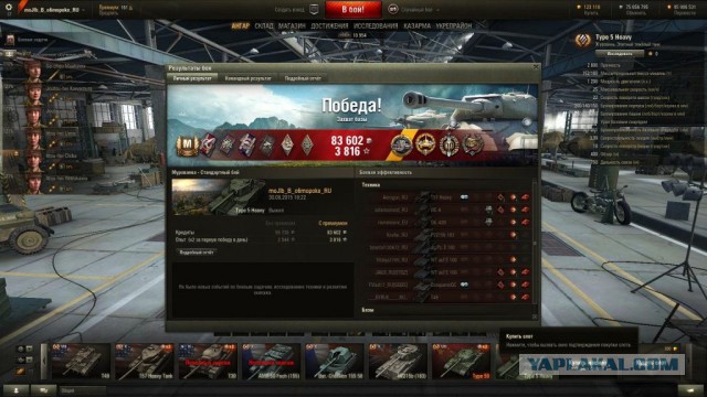 Wargaming 27