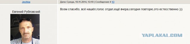 ЯП получил Премию Рунета 2015