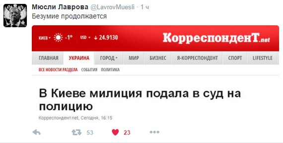 Это Киев детка...